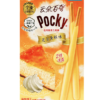 (L) Cheesecake Pocky