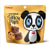 (CO) JAPAN Panda Chocolate Cookies