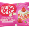 (K) Strawberry Short Cake Flavor Kit Kat (10 pcs)