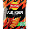 (C) Roasted Pork Belly Flavor Lays Chips