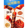 (CAAA) Cocoa Crispy Straw Choco Flavor