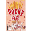 (L) Peach Cream Pocky