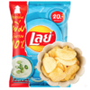 (C) [Thailand Limited]Sour Cream & Onion Lays Chips