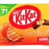 (K) Japanese Orange Chocolate Flavor Kit Kat (8pcs)